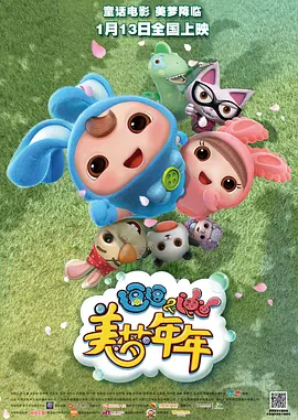 国产欧美二区