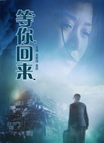 两个妈妈4