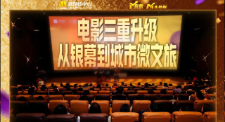 国产欧美二区